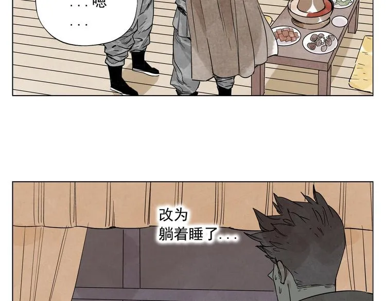 第64话 迟到 第50页