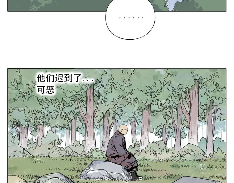 第64话 迟到 第53页
