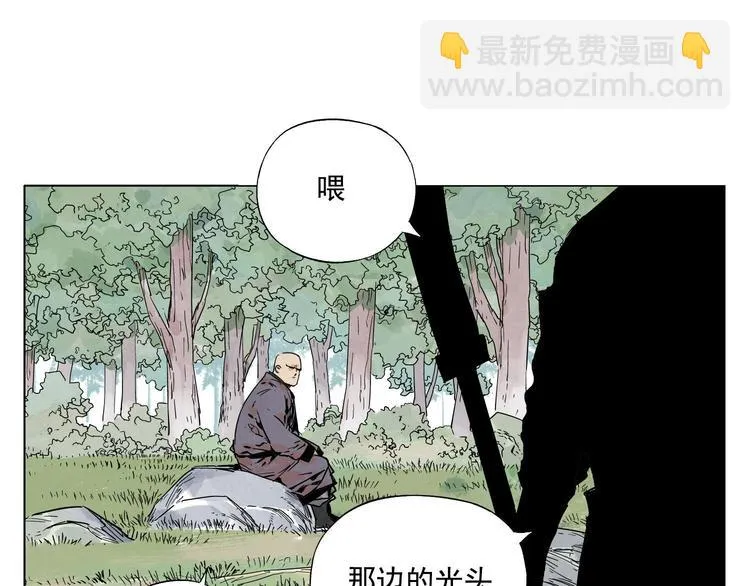 第64话 迟到 第56页
