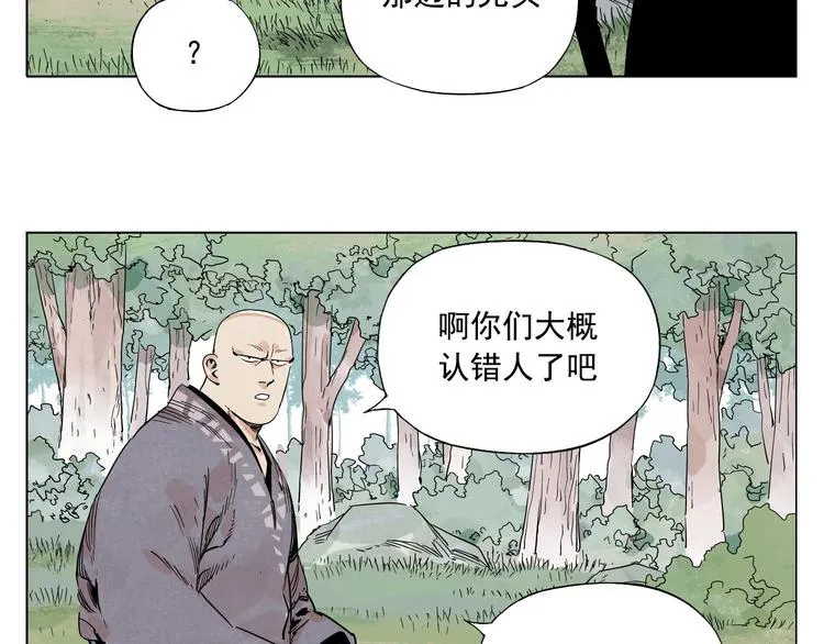 第64话 迟到 第57页
