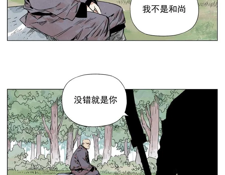 第64话 迟到 第58页