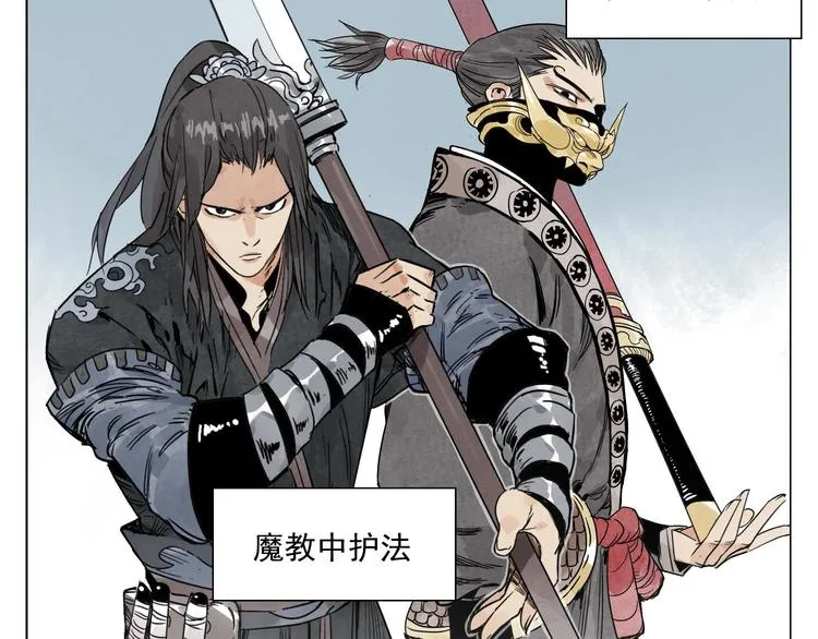 第64话 迟到 第60页