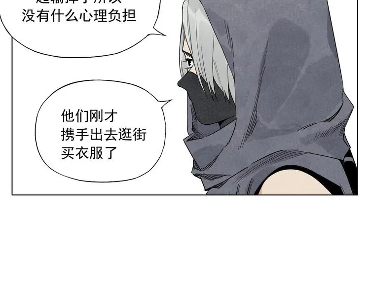 第66话 男人间的对决 第15页