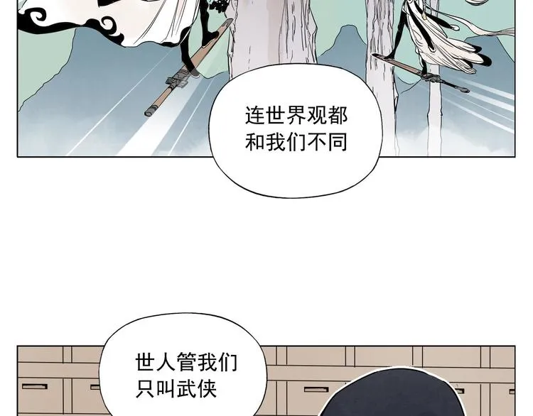 第66话 男人间的对决 第40页