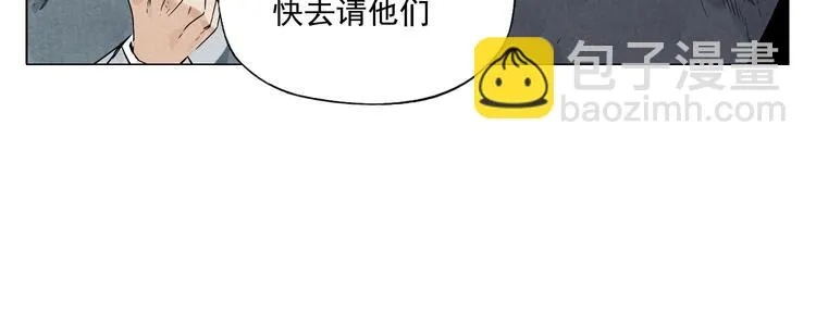 第66话 男人间的对决 第44页