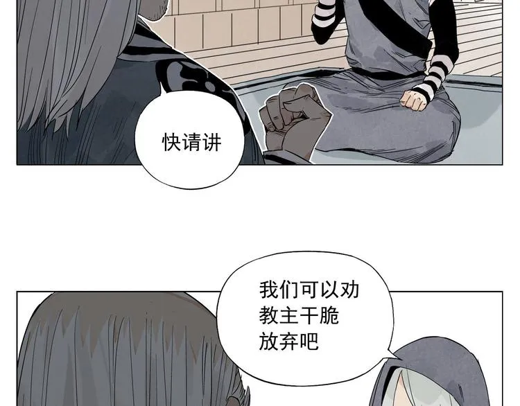 第66话 男人间的对决 第49页