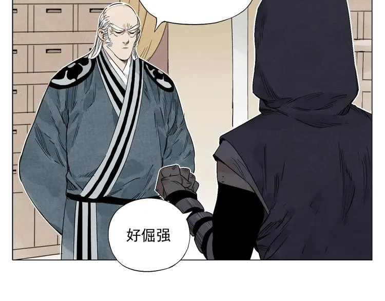 第66话 男人间的对决 第60页