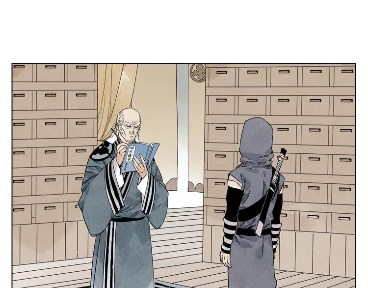 第66话 男人间的对决 第64页