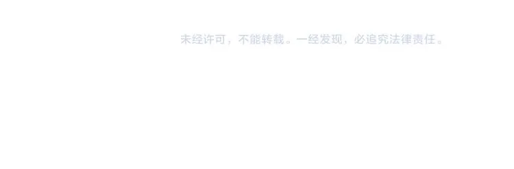 第66话 男人间的对决 第66页