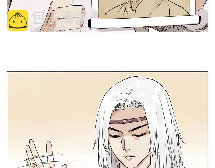 第67话 妙不可言 第4页