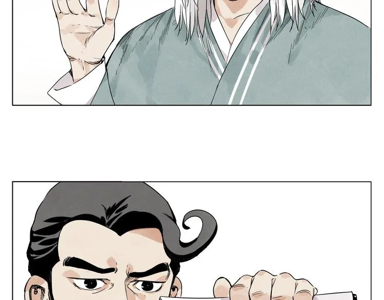 第67话 妙不可言 第5页