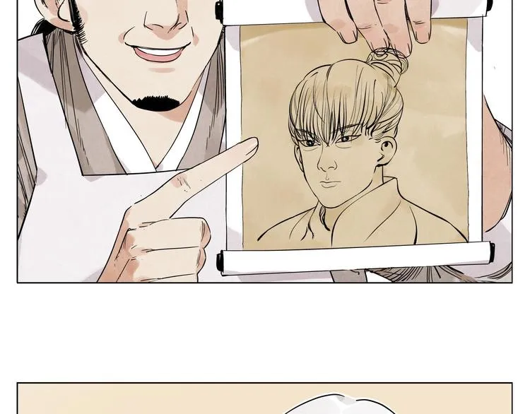 第67话 妙不可言 第6页