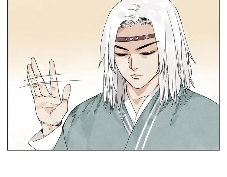 第67话 妙不可言 第7页