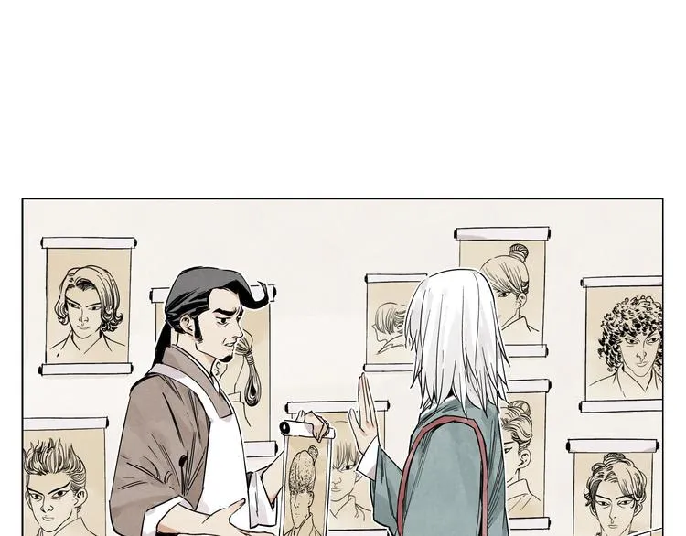 第67话 妙不可言 第9页