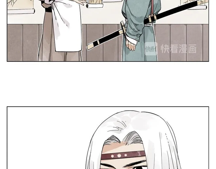 第67话 妙不可言 第10页
