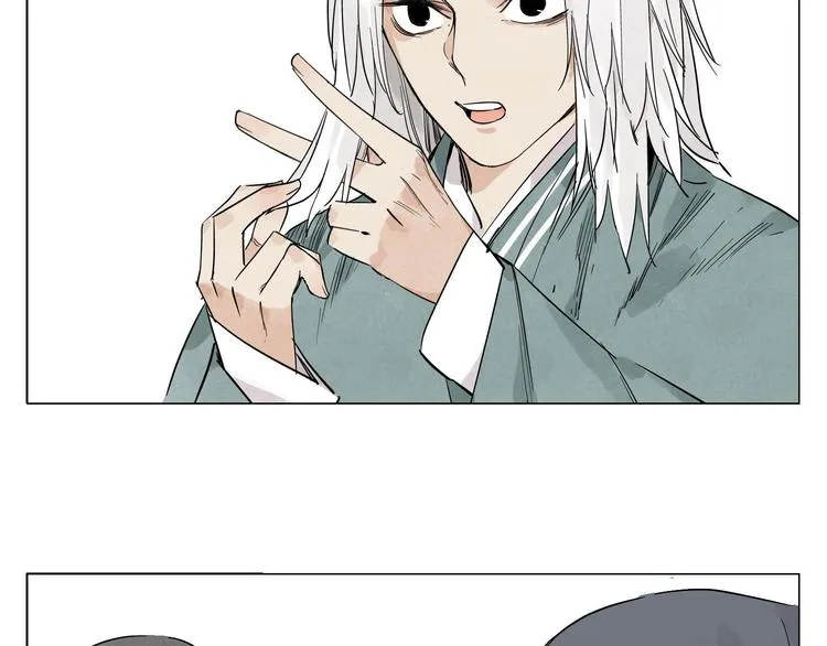 第67话 妙不可言 第11页