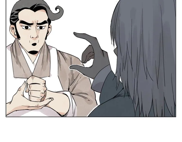 第67话 妙不可言 第12页