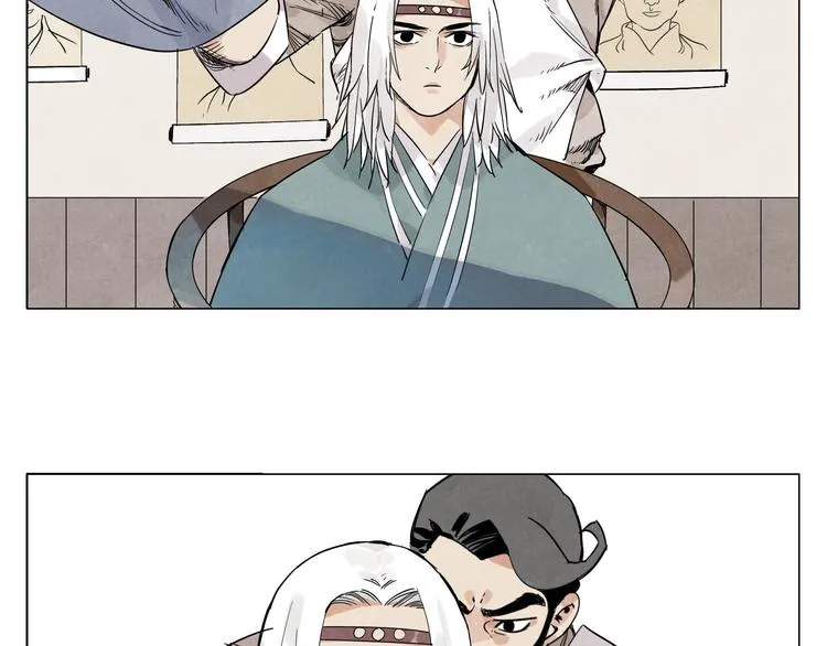 第67话 妙不可言 第16页