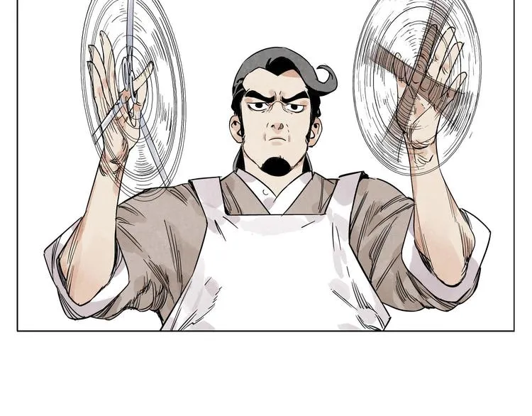 第67话 妙不可言 第18页