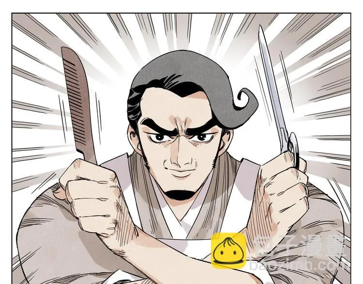 第67话 妙不可言 第19页