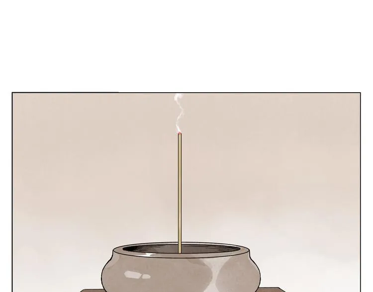 第67话 妙不可言 第21页