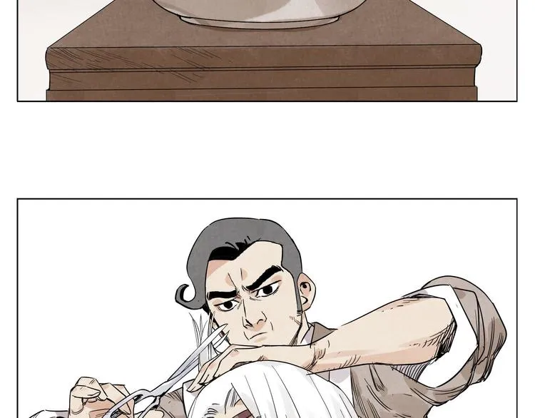 第67话 妙不可言 第22页