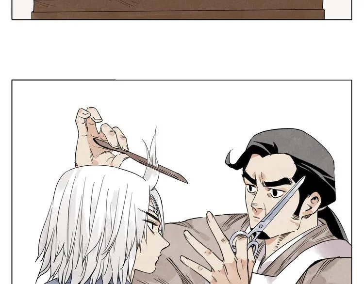 第67话 妙不可言 第26页