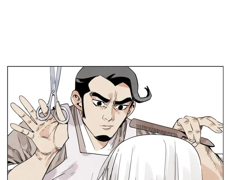 第67话 妙不可言 第28页