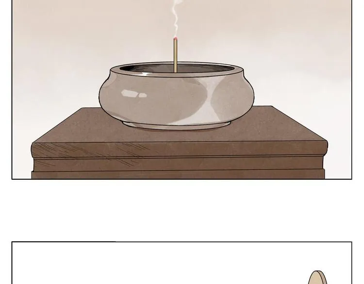 第67话 妙不可言 第30页