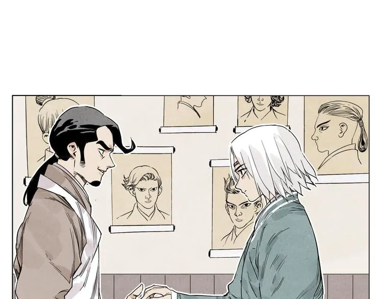 第67话 妙不可言 第35页