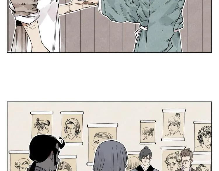 第67话 妙不可言 第36页