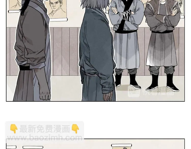 第67话 妙不可言 第37页