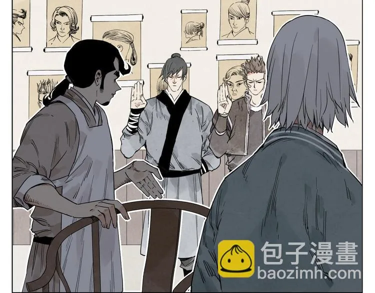 第67话 妙不可言 第38页
