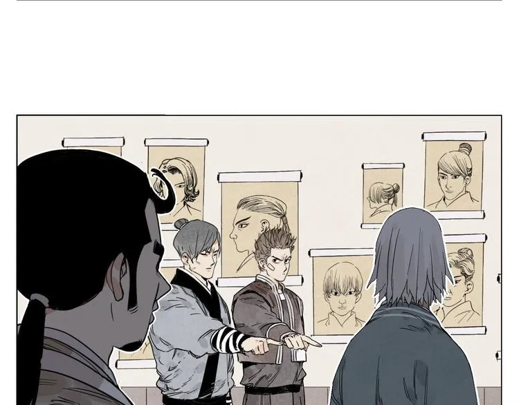 第67话 妙不可言 第39页