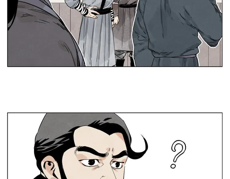 第67话 妙不可言 第42页