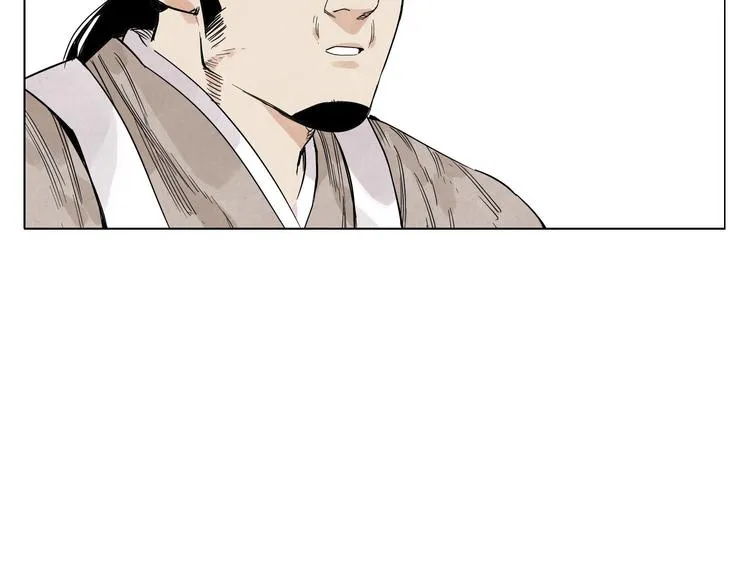 第67话 妙不可言 第43页