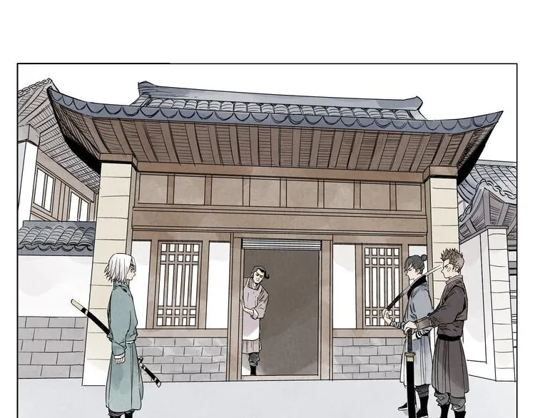 第67话 妙不可言 第44页