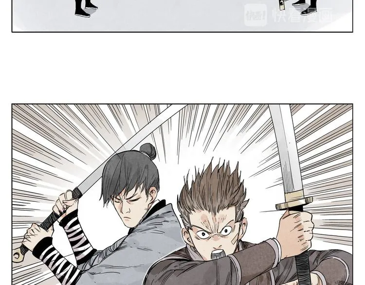 第67话 妙不可言 第45页