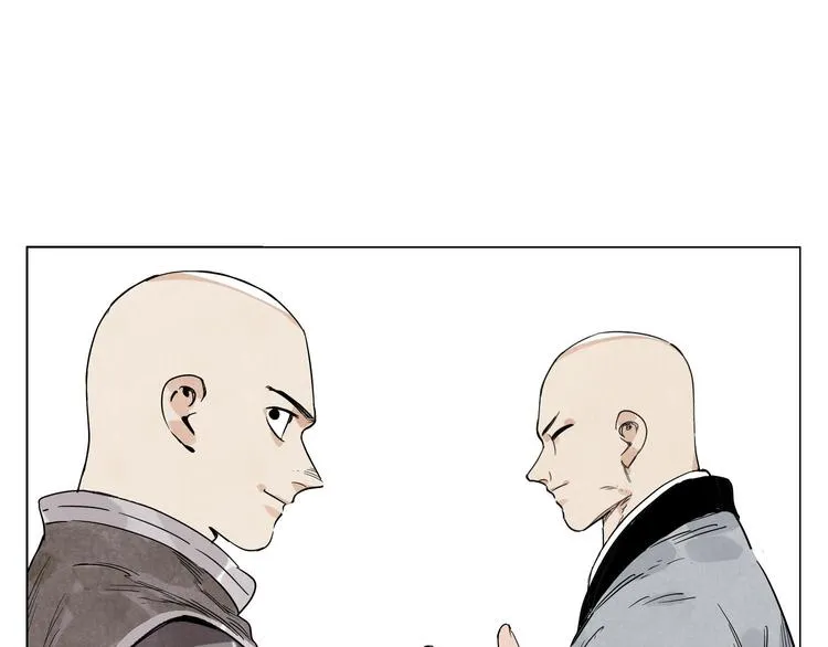 第67话 妙不可言 第52页