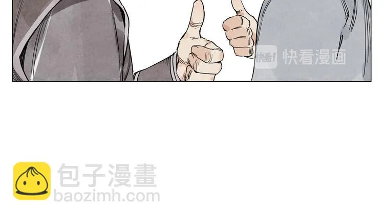 第67话 妙不可言 第53页