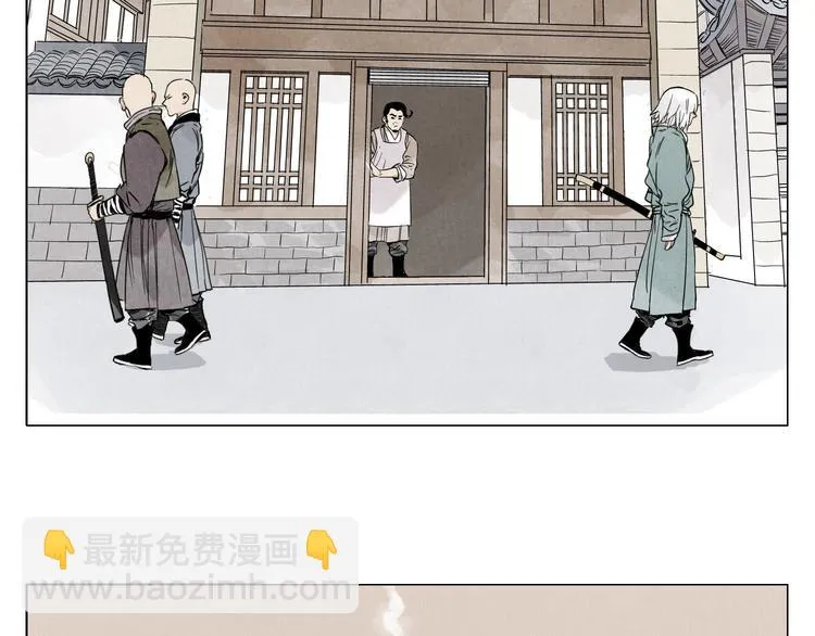 第67话 妙不可言 第56页