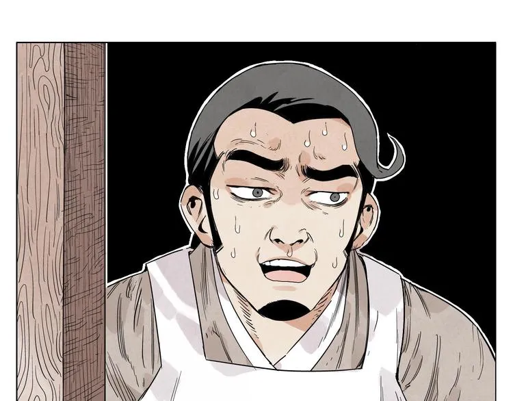 第67话 妙不可言 第58页