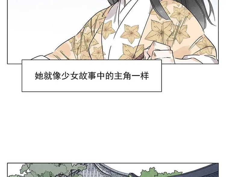 第68话 人人平等 第23页