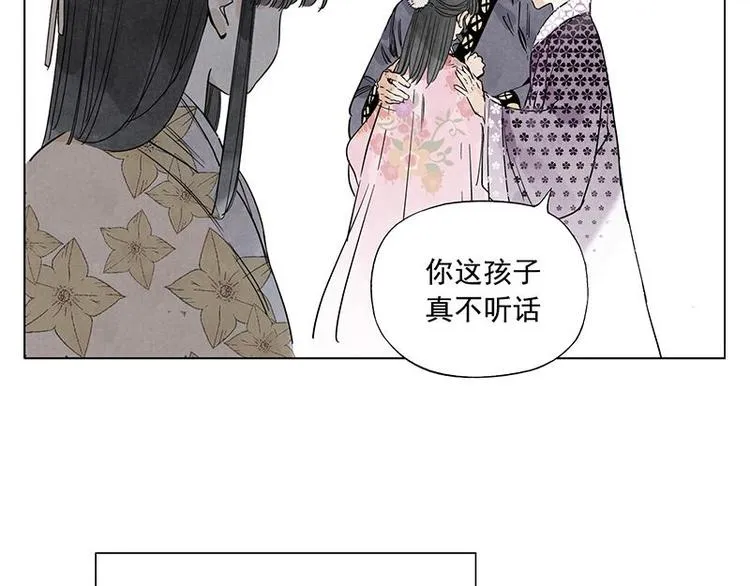第68话 人人平等 第36页