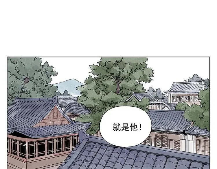 第68话 人人平等 第58页