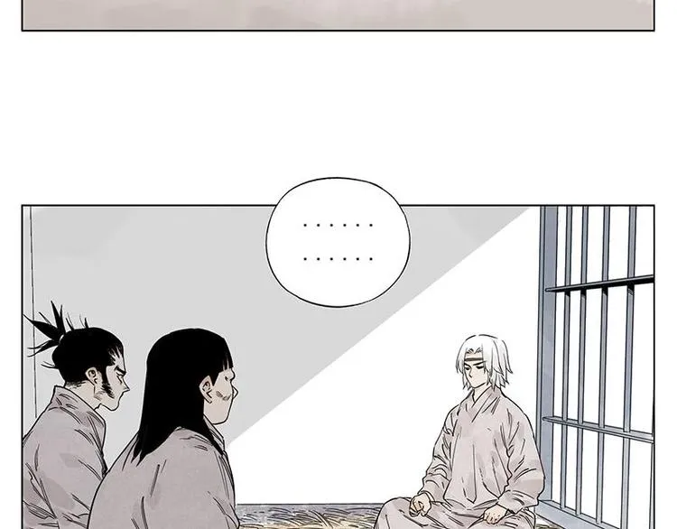 第68话 人人平等 第67页
