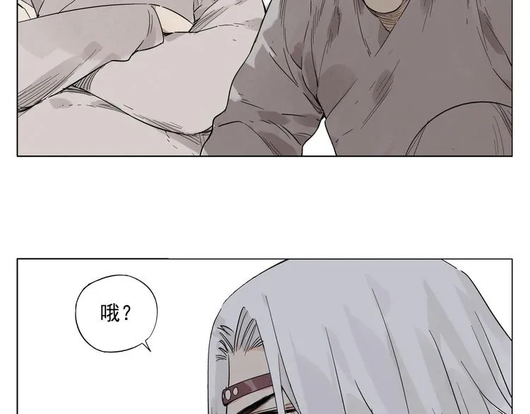 第69话 老大 第7页