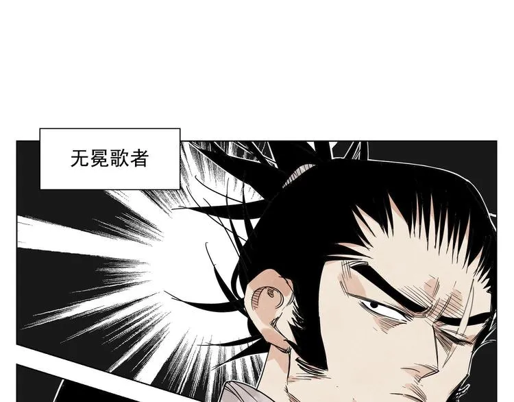 第69话 老大 第15页