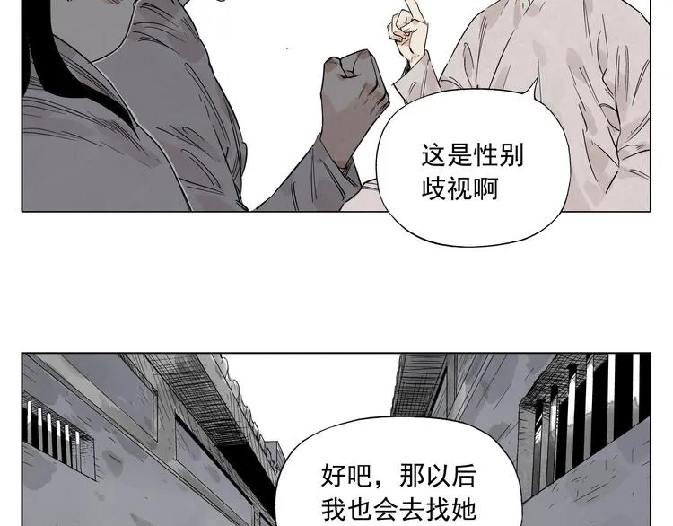 第69话 老大 第36页