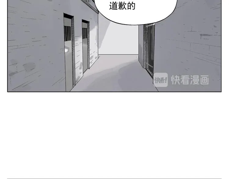 第69话 老大 第37页